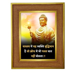 Buddha Photo Frame 18x22 Inches-Brown Wooden Frame For Home, Office & Temple Decoration And Gifting (F6322)