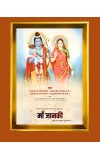 Golden Photo Frame - 10x14 Inches | Elegant Wooden Frame For Home, Office & Temple Decoration | Spiritual Wall & Table Decor and Gift Item