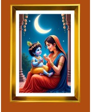 Baby Krishna & Yashoda Golden Photo Frame - 10x14 Inches | Elegant Wooden Frame For Home, Office & Temple Decoration | Spiritual Wall & Table Decor and Gift Item