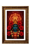 Maa Kali Big Photo Frame - 20x28 Inches For Home,Temple & Office Decoration (F11168)