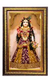 Beautiful Radha Digital Golden Balck Color Photo Frame | Hindu Religious Wall Decor | 10x16 Inches - Inspirational Wall Art For Office, Home Decor - Ideal Spiritual Gift (F16695)