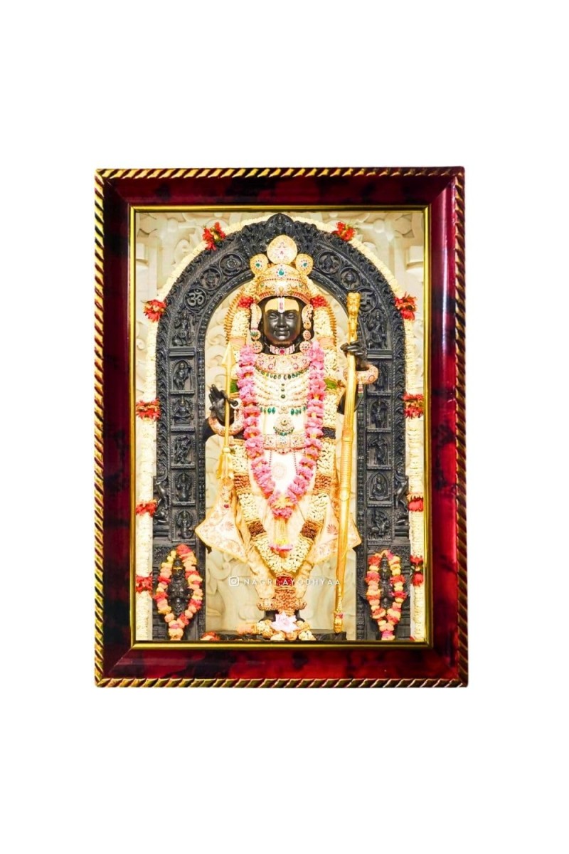 Lord Rama Photo Frame For Wall & Table | 7x9 Inch Golden Cherry Finish | Decorative Lord Rama Photo Frame For Home, Office & Pooja Room (F11577)