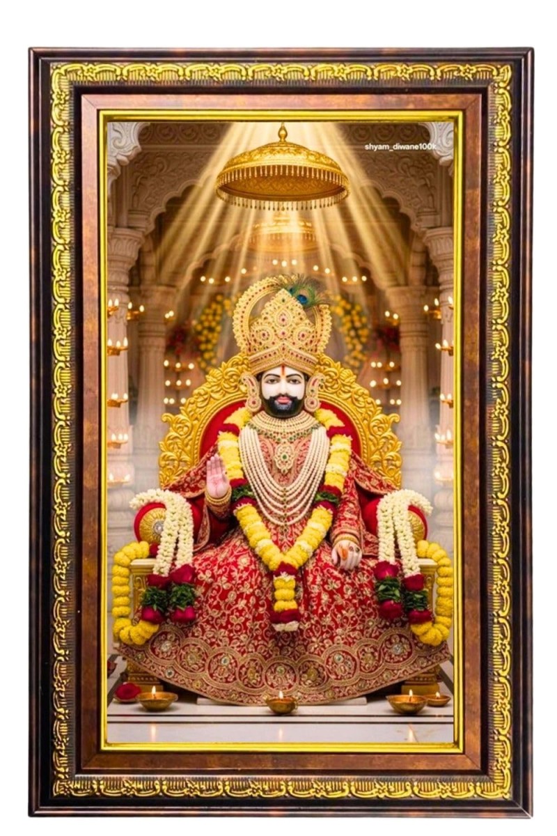 KhatuShyam Digital Golden Balck Color Photo Frame | Hindu Religious Wall Decor | 10x16 Inches - Inspirational Wall Art For Office, Home Decor - Ideal Spiritual Gift (F16677)