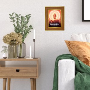 Buddha Photo Frame 16x20 Inches-Brown Wooden Frame For Home, Office & Temple Decoration And Gifting (F6325)
