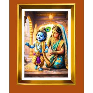 Baby Krishna And Yashoda Golden Photo Frame - 10x14 Inches | Elegant Wooden Frame For Home, Office & Temple Decoration | Spiritual Wall & Table Decor And Gift Item (F9742)