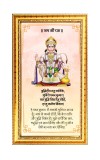 Lord Hanuman Digital Golden Color Photo Frame | Hindu Religious Wall Decor | 10x17 Inches - Inspirational Wall Art For Office, Home Decor - Ideal Spiritual Gift (F10291)