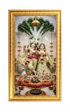 Divine Radha Krishna Digital Golden Color Photo Frame | Hindu Religious Wall Decor | 8x15 Inches - Inspirational Wall Art For Office, Home Decor - Ideal Spiritual Gift (F10265)