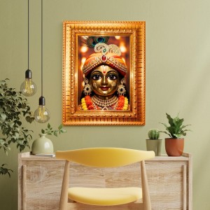 Divine Krishna Golden Designer Photo Frame | 10x14 Inch Religious Wall Hanging Frame For Home & Office Decoration | Hindu Deity Divine Krishna Spiritual Gift Item Divine Krishna Golden Designer Photo Frame | 10x14 Inch Religious Wall Hanging Frame For Home & Office Decoration | Hindu Deity Divine Krishna Spiritual Gift Item