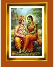 Lord Ram And Sita Golden Photo Frame - 10x14 Inches | Elegant Wooden Frame For Home, Office & Temple Decoration | Spiritual Wall & Table Decor and Gift Item