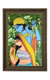 Radha And Krishna Big Photo Frame - 20x28 Inches For Home,Temple & Office Decoration (F10631)