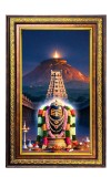 Jyothirlingam Digital Golden Balck Color Photo Frame | Hindu Religious Wall Decor | 10x16 Inches - Inspirational Wall Art For Office, Home Decor - Ideal Spiritual Gift (F16899)