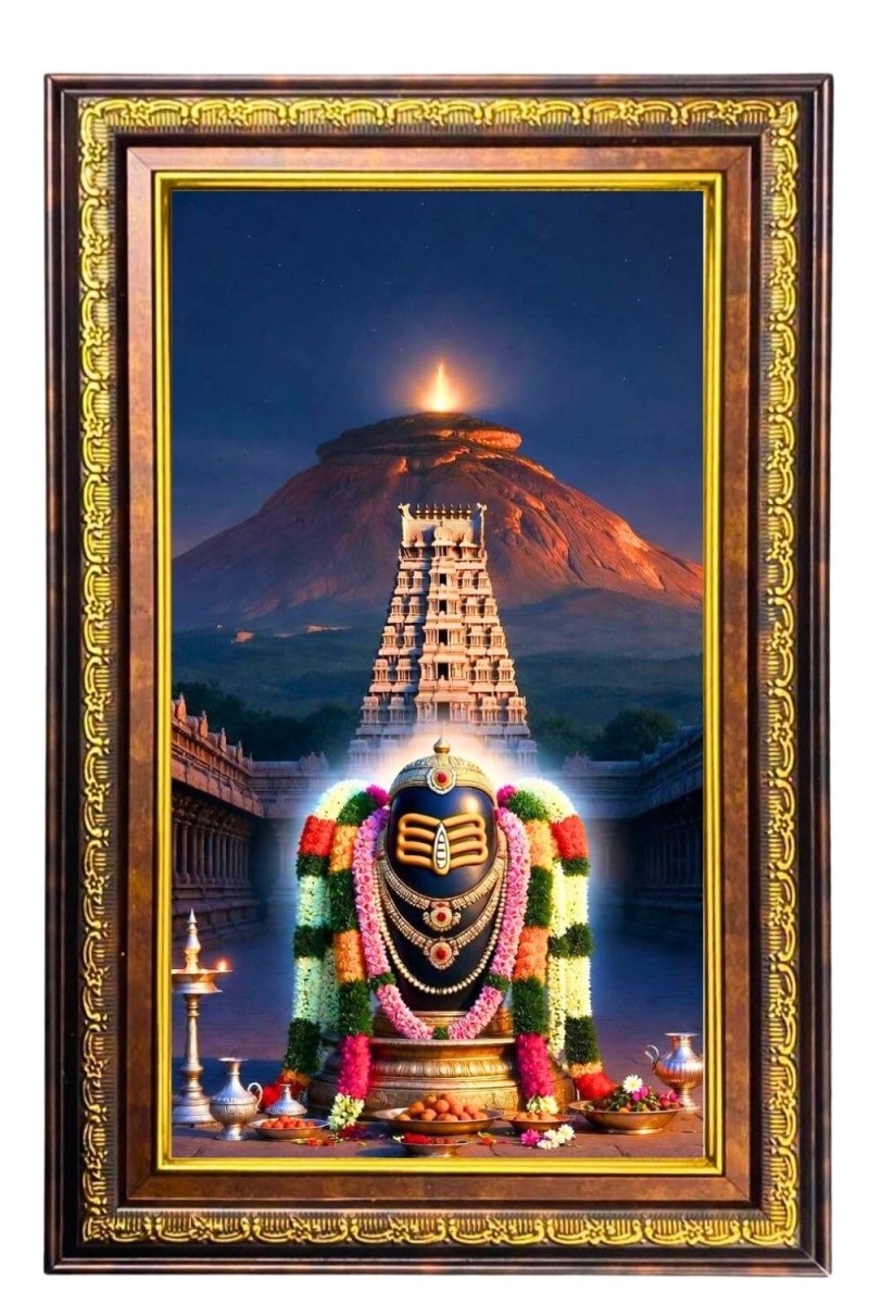 Jyothirlingam Digital Golden Balck Color Photo Frame | Hindu Religious Wall Decor | 10x16 Inches - Inspirational Wall Art For Office, Home Decor - Ideal Spiritual Gift (F16899)