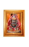 Har Har Mahadev Golden Designer Photo Frame | 10x14 Inch Religious Wall Hanging Frame For Home & Office Decoration | Hindu Deity Spiritual Gift Item