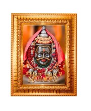 Har Har Mahadev Golden Designer Photo Frame | 10x14 Inch Religious Wall Hanging Frame For Home & Office Decoration | Hindu Deity Har Har Mahadev Spiritual Gift Item