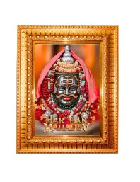 Har Har Mahadev Golden Designer Photo Frame | 10x14 Inch Religious Wall Hanging Frame For Home & Office Decoration | Hindu Deity Har Har Mahadev Spiritual Gift Item