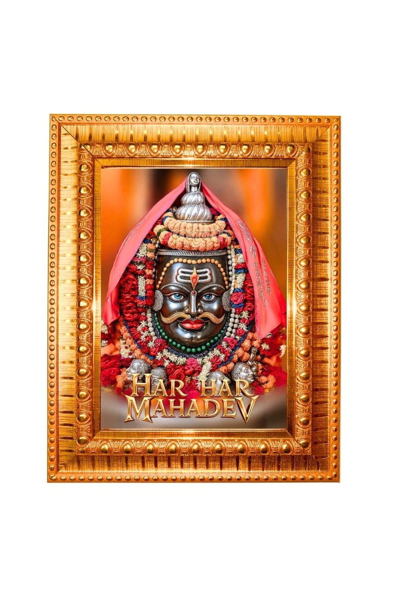 Har Har Mahadev Golden Designer Photo Frame | 10x14 Inch Religious Wall Hanging Frame For Home & Office Decoration | Hindu Deity Spiritual Gift Item