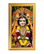 Divine Radha Rani Digital Golden Color Photo Frame | Hindu Religious Wall Decor | 10x17 Inches - Inspirational Wall Art For Office, Home Decor - Ideal Spiritual Gift (F10259)