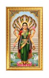 Manasha Mangal Digital Golden Color Photo Frame | Hindu Religious Wall Decor | 8x15 Inches - Inspirational Wall Art For Office, Home Decor - Ideal Spiritual Gift (F10378)