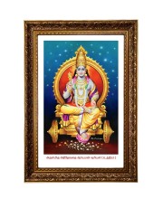 Surya Dev Big Photo Frame - 20x28 Inches For Home,Temple & Office Decoration (F11255)