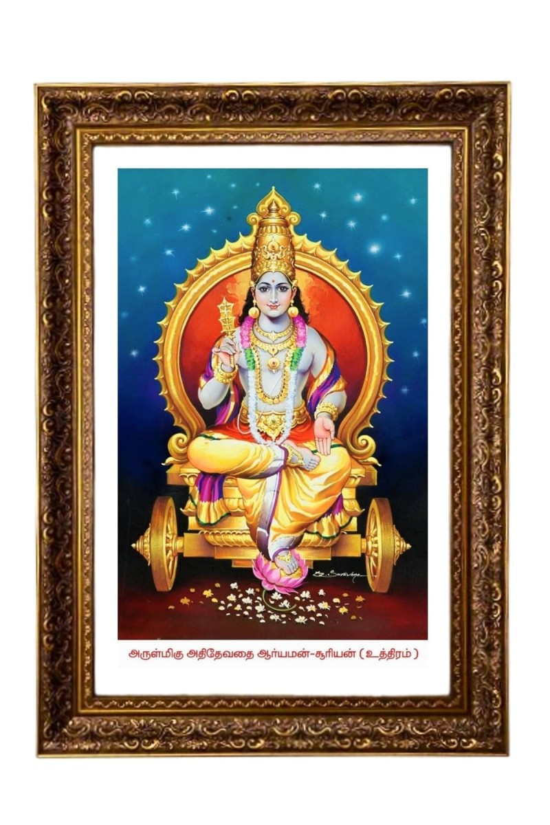 Surya Dev Big Photo Frame - 20x28 Inches For Home,Temple & Office Decoration (F11255)