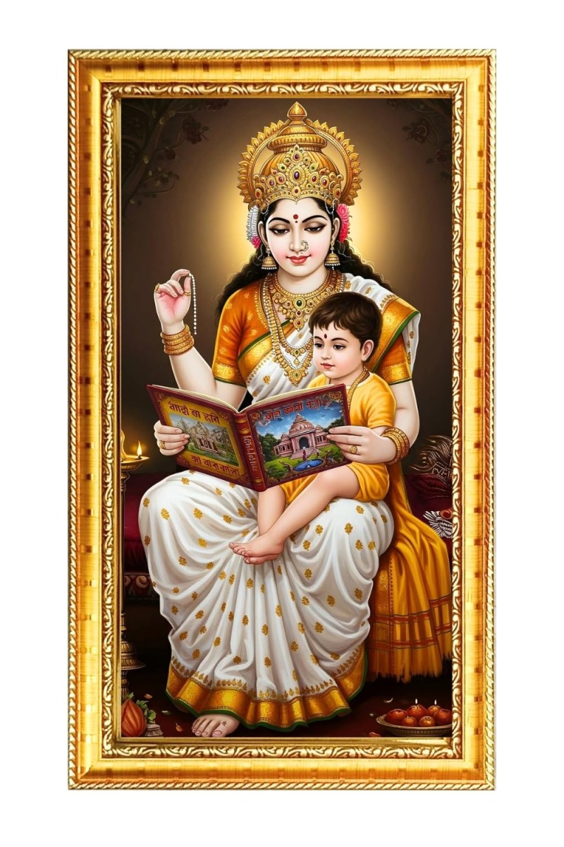 Mata Saraswatai With A Child Digital Golden Color Photo Frame | Hindu Religious Wall Decor | 10x17 Inches - Inspirational Wall Art For Office, Home Decor - Ideal Spiritual Gift (F10201)