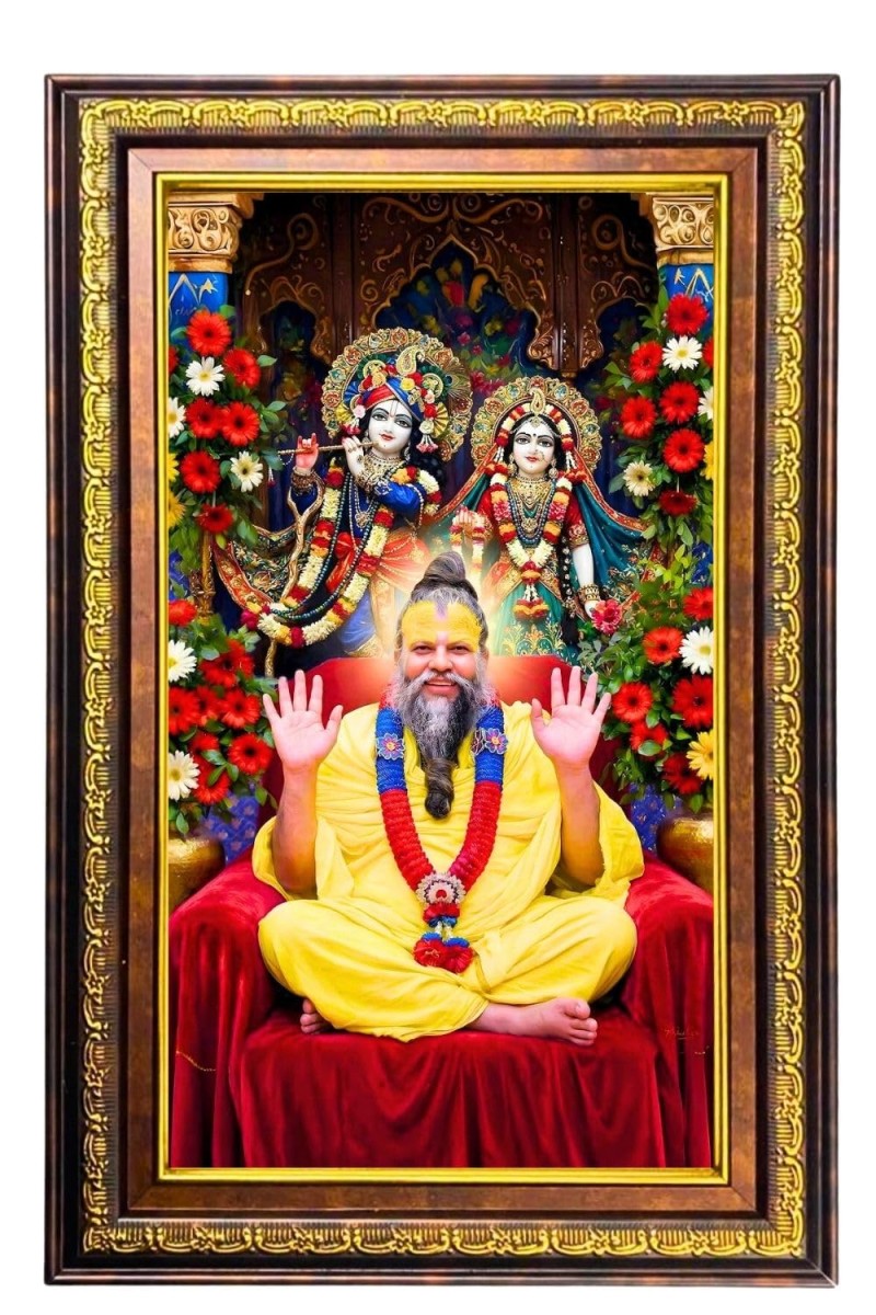 Premanand Govind With Radhe Radha Digital Golden Balck Color Photo Frame | Hindu Religious Wall Decor | 10x16 Inches - Inspirational Wall Art For Office, Home Decor - Ideal Spiritual Gift (F16595)