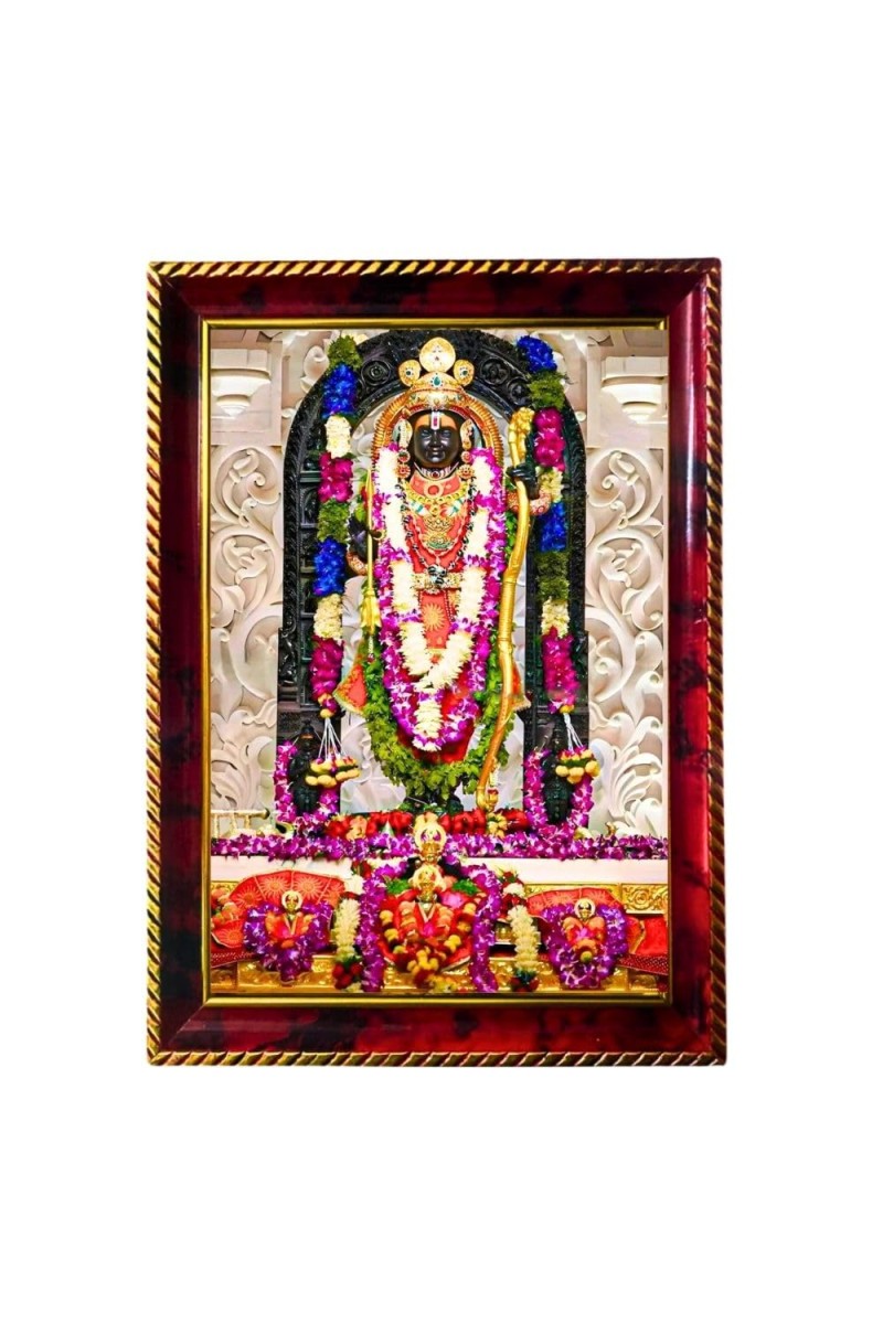 Lord Ram Lalla Photo Frame For Wall & Table | 7x9 Inch Golden Cherry Finish | Decorative Lord Ram Lalla Photo Frame For Home, Office & Pooja Room (F11559)