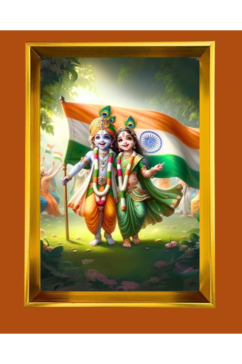 Radha And Krishna Golden Photo Frame - 12x16 Inches | Elegant Wooden Frame For Home, Office & Temple Decoration | Spiritual Wall & Table Decor And Gift Item (F9744)