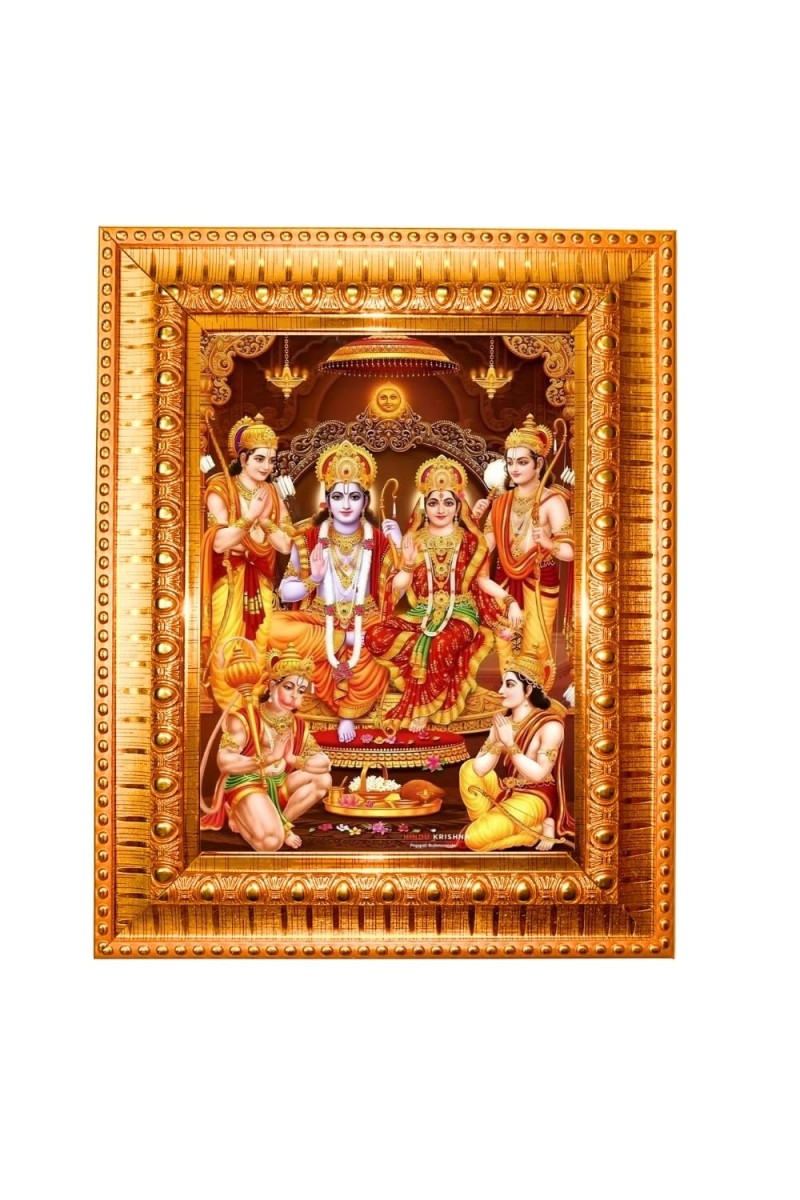 Lord Rama And Sita Golden Designer Photo Frame | 10x14 Inch Religious Wall Hanging Frame For Home & Office Decoration | Hindu Deity Spiritual Gift Item
