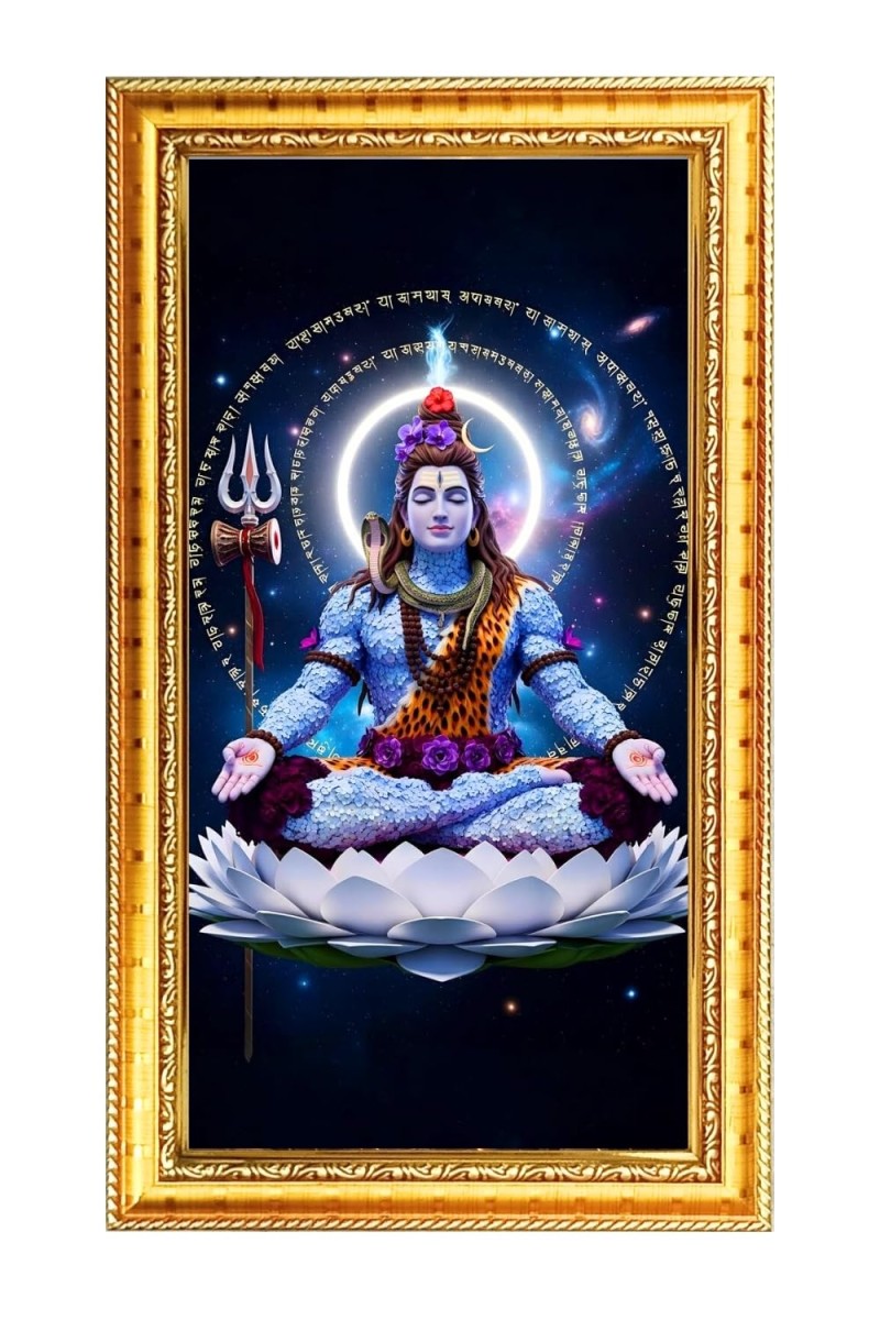 Lord Shiva Digital Golden Color Photo Frame | Hindu Religious Wall Decor | 12x19 Inches - Inspirational Wall Art For Office, Home Decor - Ideal Spiritual Gift (F10365)