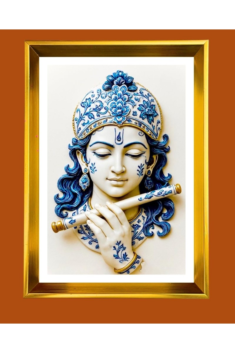 Divine Krishna Golden Photo Frame - 10x14 Inches | Elegant Wooden Frame For Home, Office & Temple Decoration | Spiritual Wall & Table Decor And Gift Item (F9895)