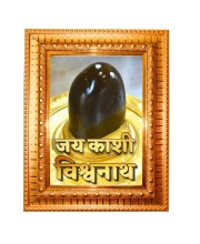 Jai Kashi Vishwanath Golden Designer Photo Frame | 10x14 Inch Religious Wall Hanging Frame For Home & Office Decoration | Hindu Deity Jai Kashi Vishwanath Spiritual Gift Item