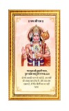 Lord Hanuman Digital Golden Color Photo Frame | Hindu Religious Wall Decor | 8x15 Inches - Inspirational Wall Art For Office, Home Decor - Ideal Spiritual Gift (F10290)