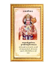 Lord Hanuman Digital Golden Color Photo Frame | Hindu Religious Wall Decor | 10x17 Inches - Inspirational Wall Art For Office, Home Decor - Ideal Spiritual Gift (F10290)