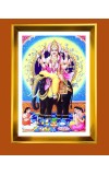 Lord Vishwakarmaa Golden Photo Frame - 10x14 Inches | Elegant Wooden Frame For Home, Office & Temple Decoration | Spiritual Wall & Table Decor and Gift Item