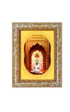 Sri Ramkrishna Spiritual Guru Digital Photo In Designer Frame, Size 8x12 Inch | Hindu Religious Picture For Home Temple, Office & Gift | Wall Art & Pooja Decor (F10415)