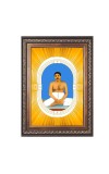 Sri Sri Thakur Anukulchandra Chakravarty Spiritual Guru Digital Photo In Designer Frame, Size 8x12 Inch | Hindu Religious Picture For Home Temple, Office & Gift | Wall Art & Pooja Decor (F10481)