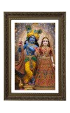 Divine Radha Krishna Big Photo Frame - 20x28 Inches For Home,Temple & Office Decoration (F10671)