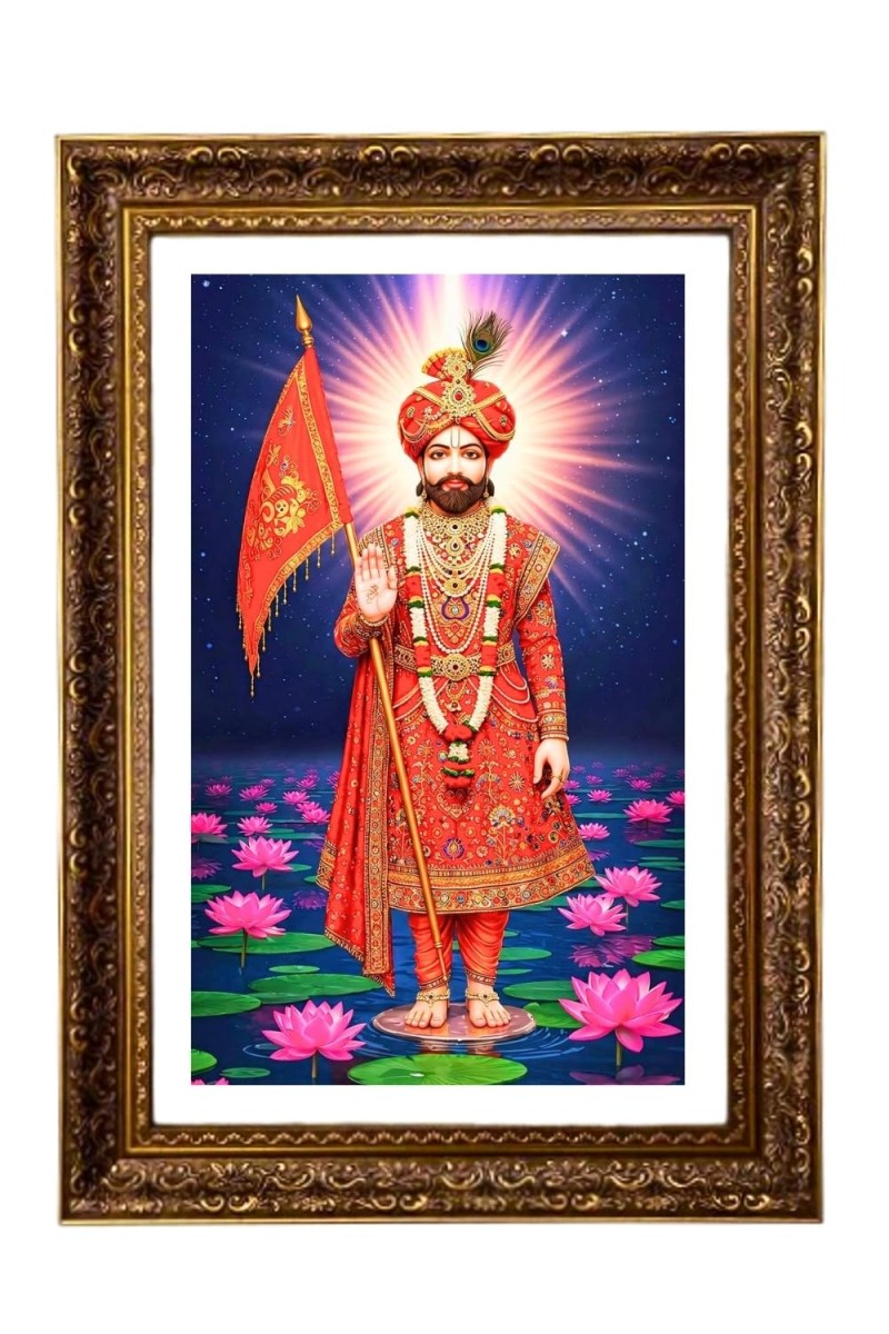 Ramdev Pir Big Photo Frame - 20x28 Inches For Home,Temple & Office Decoration (F11187)