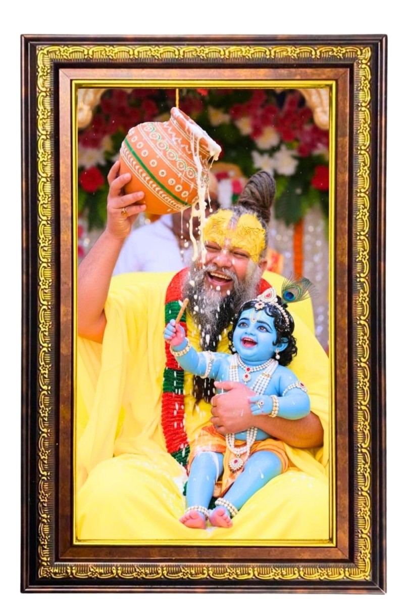 Premanand Govind With Radhe Radha Digital Golden Balck Color Photo Frame | Hindu Religious Wall Decor | 10x16 Inches - Inspirational Wall Art For Office, Home Decor - Ideal Spiritual Gift (F16598)