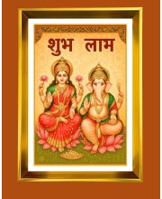Golden Photo Frame - 10x14 Inches | Elegant Wooden Frame For Home, Office & Temple Decoration | Spiritual Wall & Table Decor and Gift Item