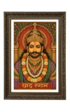 Khatu Shyam Big Photo Frame - 20x28 Inches For Home,Temple & Office Decoration (F11090)