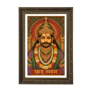Khatu Shyam Big Photo Frame - 20x28 Inches For Home,Temple & Office Decoration (F11090) Khatu Shyam Big Photo Frame - 20x28 Inches For Home,Temple & Office Decoration (F11090)