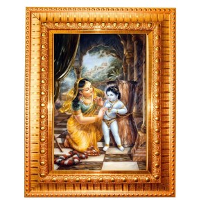 Krishna Leela Golden Designer Photo Frame | 16x20 Inch Religious Wall Hanging Frame For Home & Office Decoration | Hindu Deity Spiritual Gift Item