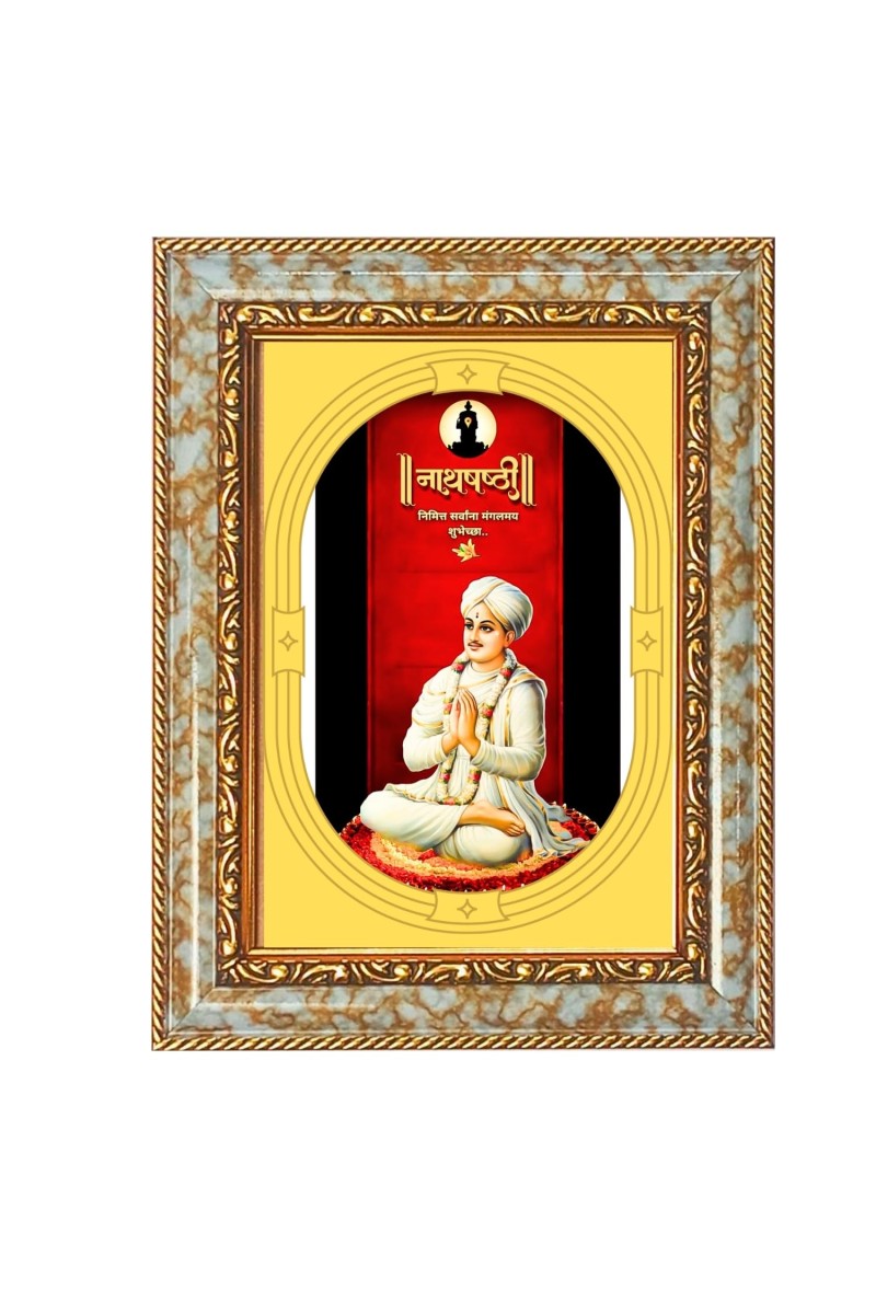 Sant Dnyaneshwar Spiritual Guru Digital Photo In Designer Frame, Size 12x18 Inch | Hindu Religious Picture For Home Temple, Office & Gift | Wall Art & Pooja Decor (F10417)
