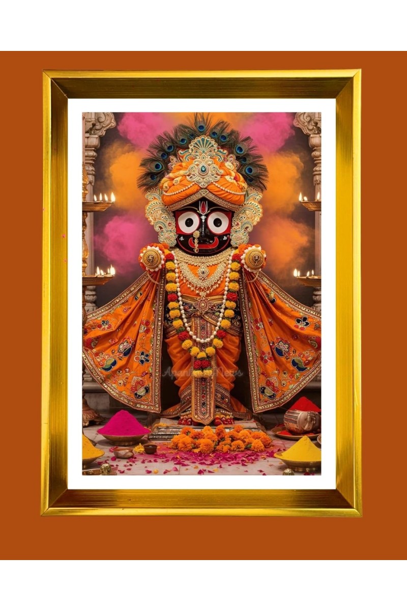Jai Jaganaath Golden Photo Frame - 16x20 Inches | Elegant Wooden Frame For Home, Office & Temple Decoration | Spiritual Wall & Table Decor And Gift Item (F9555)