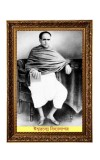 Ishwar Chandra Vidyasagar Big Photo Frame - 20x28 Inches For Home,Temple & Office Decoration (F11241)