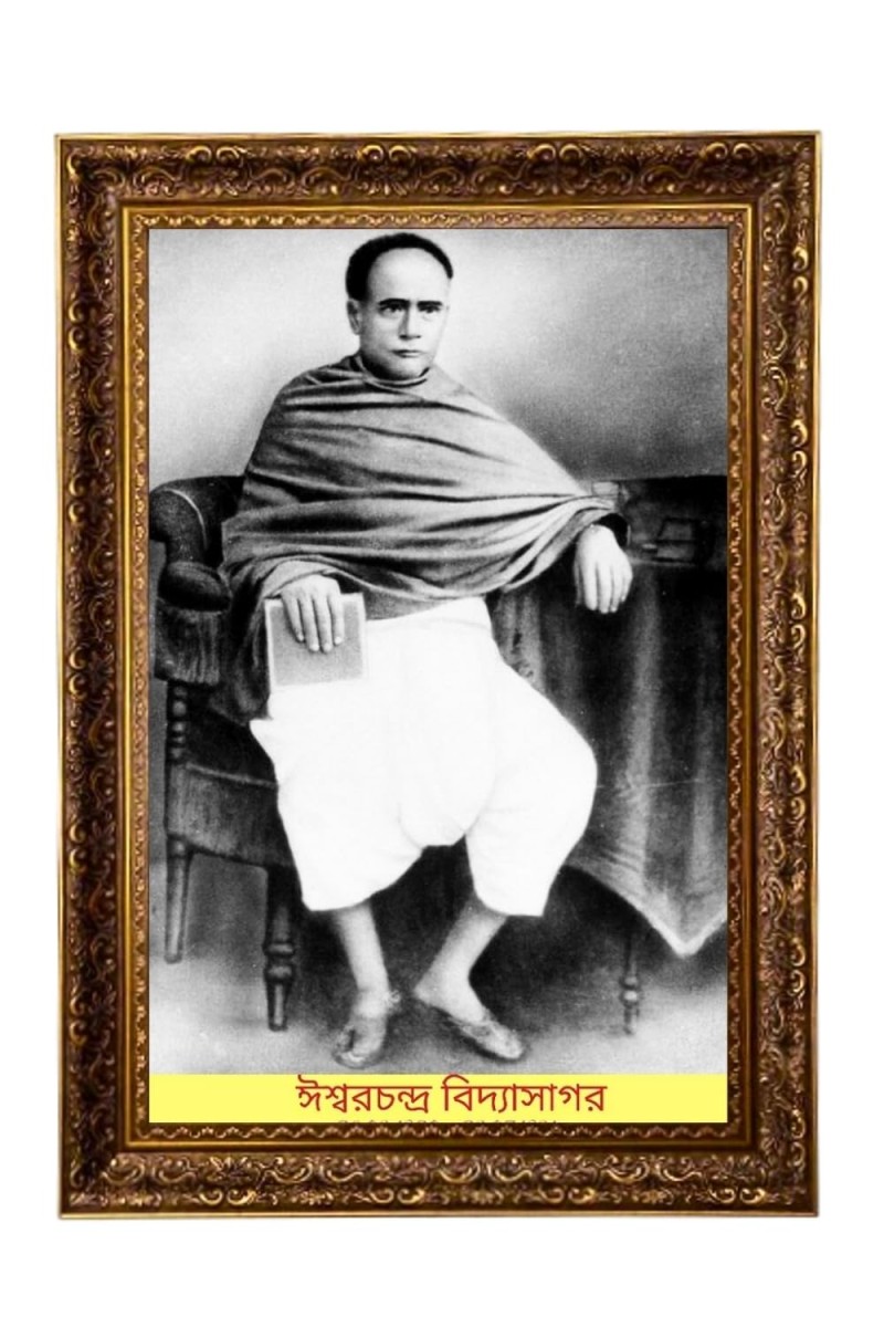 Ishwar Chandra Vidyasagar Big Photo Frame - 20x28 Inches For Home,Temple & Office Decoration (F11241)