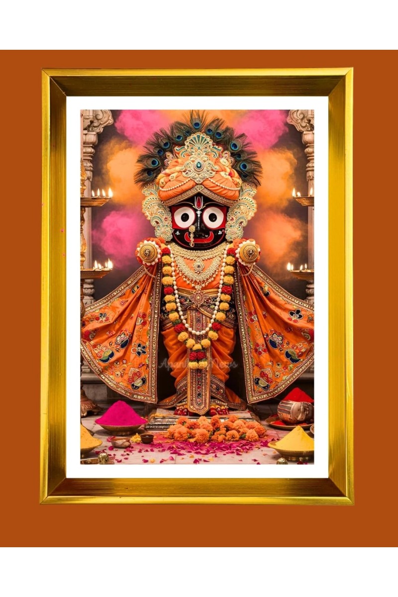 Jai Jaganaath Golden Photo Frame - 10x14 Inches | Elegant Wooden Frame For Home, Office & Temple Decoration | Spiritual Wall & Table Decor and Gift Item