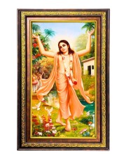 Sri Chaitanya Mahaprabhu Digital Golden Balck Color Photo Frame | Hindu Religious Wall Decor | 10x16 Inches - Inspirational Wall Art For Office, Home Decor - Ideal Spiritual Gift (F16778)